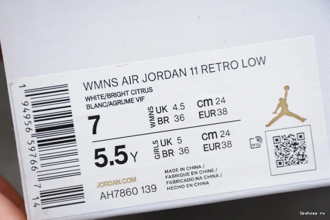 Low Air Retro Bright Jordan Citrus AH7860-139 11 0801